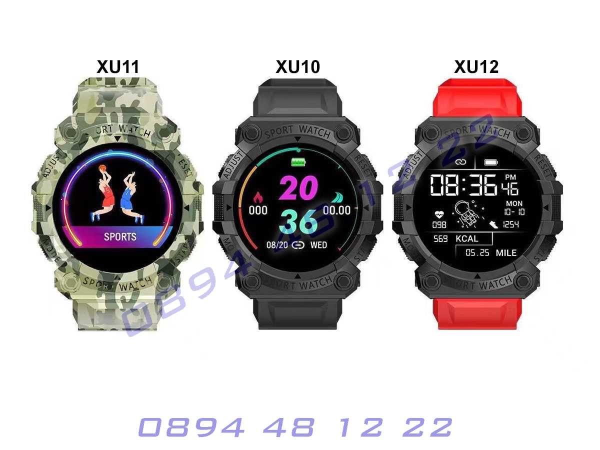 Смарт Часовник Гривна Smart Watch Тип g shock джи шок