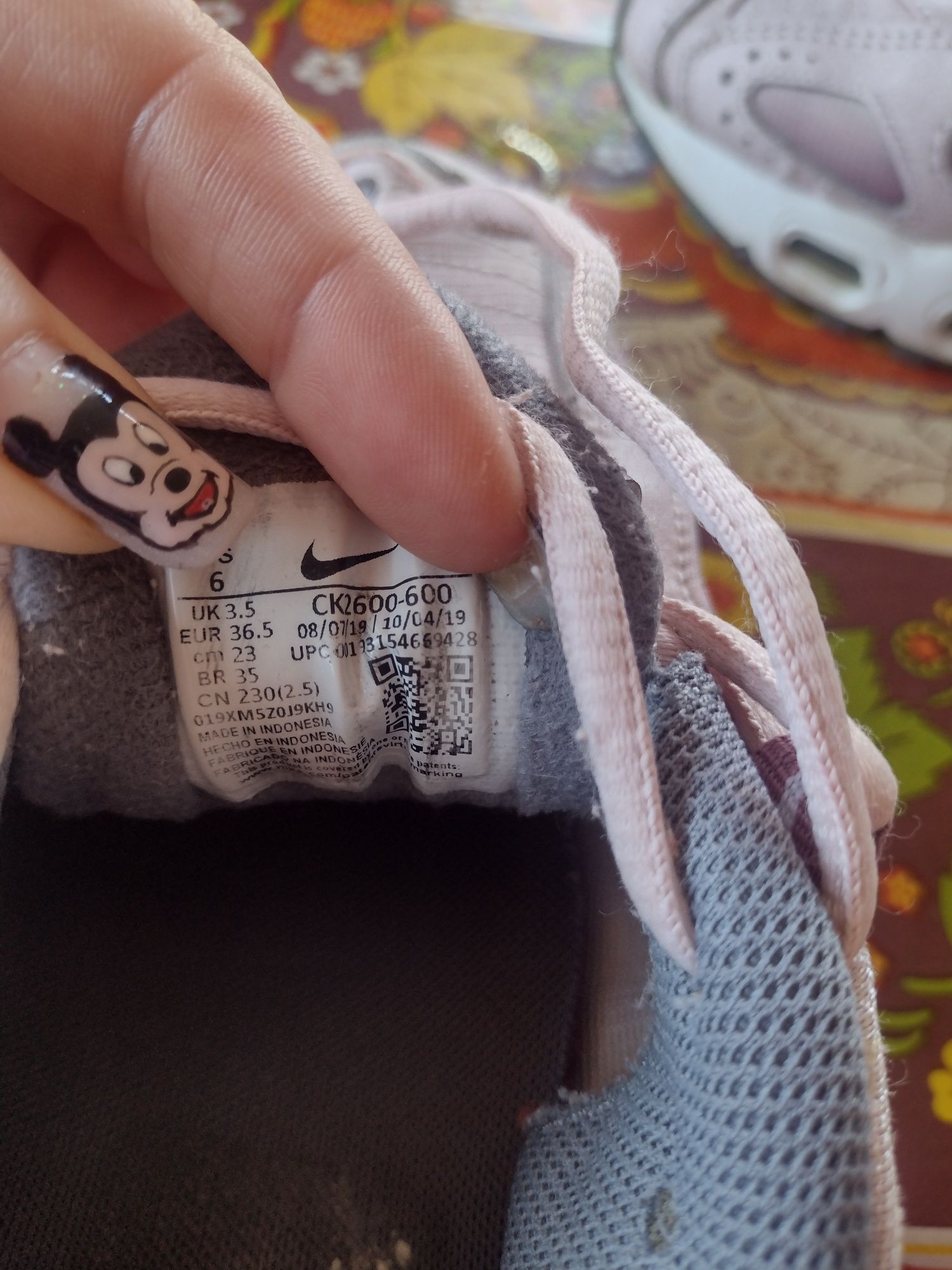 Adidași Nike Air Max