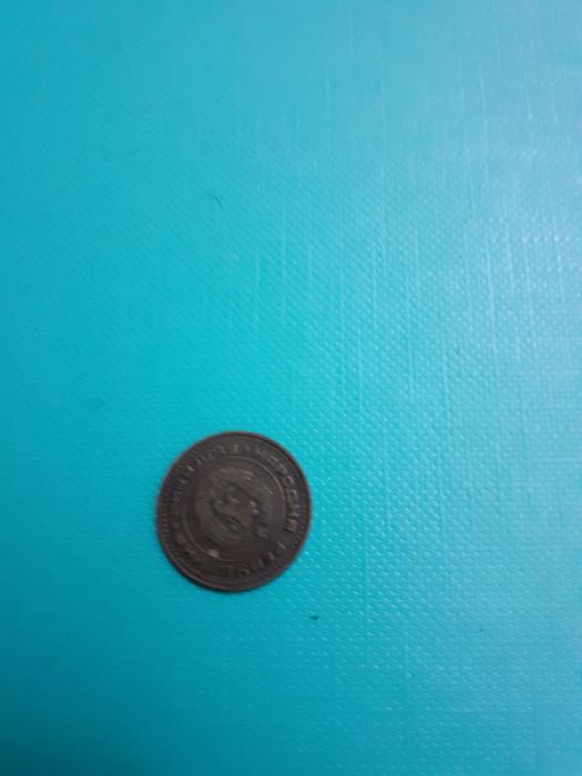 Монети от 1 стотинка