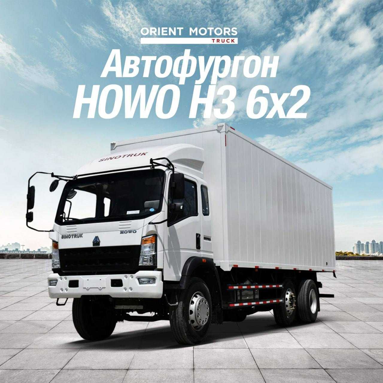 Автовышка FAW 45 метр ORIENT MOTORS