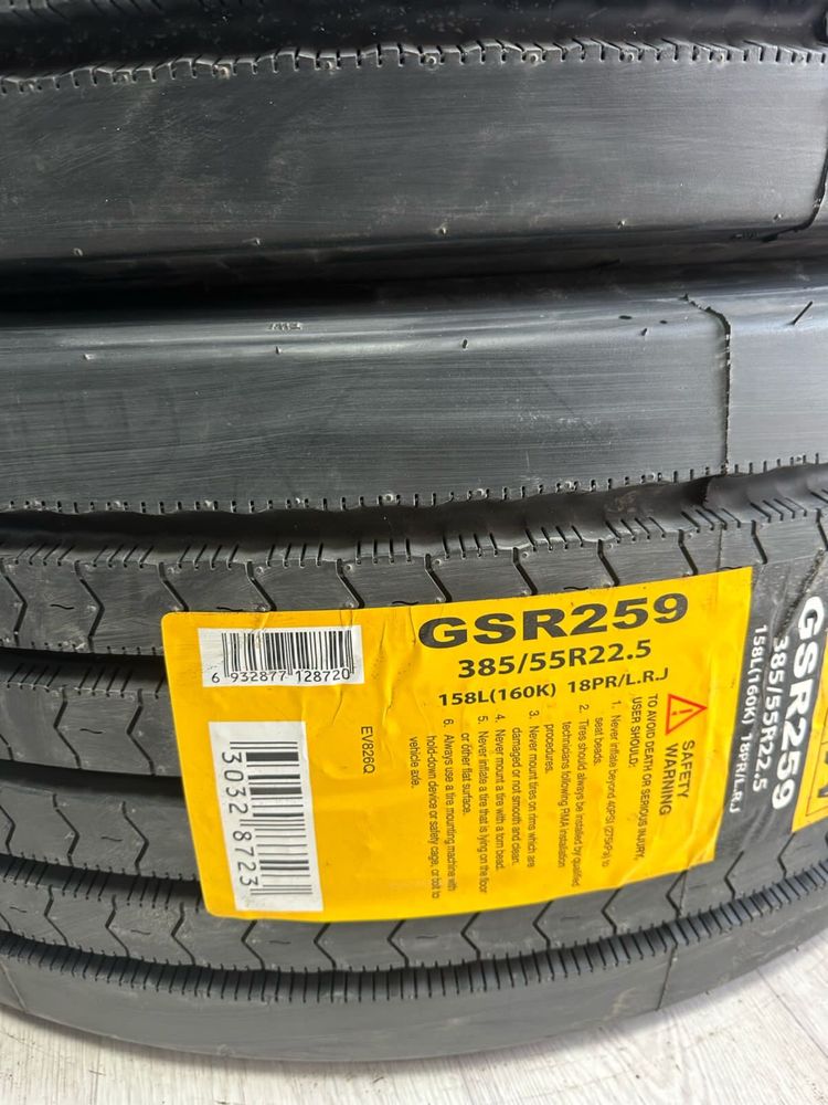 Шины 385/65R22,5 рулевые,прицепные,усиленные