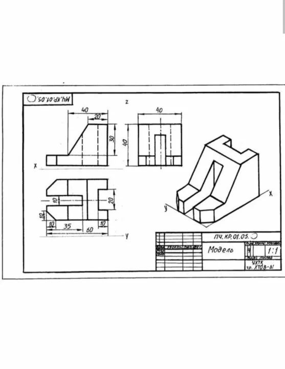 Чертежи для студентов — AutoCAD, Revit, Компас | Быстро и в срок