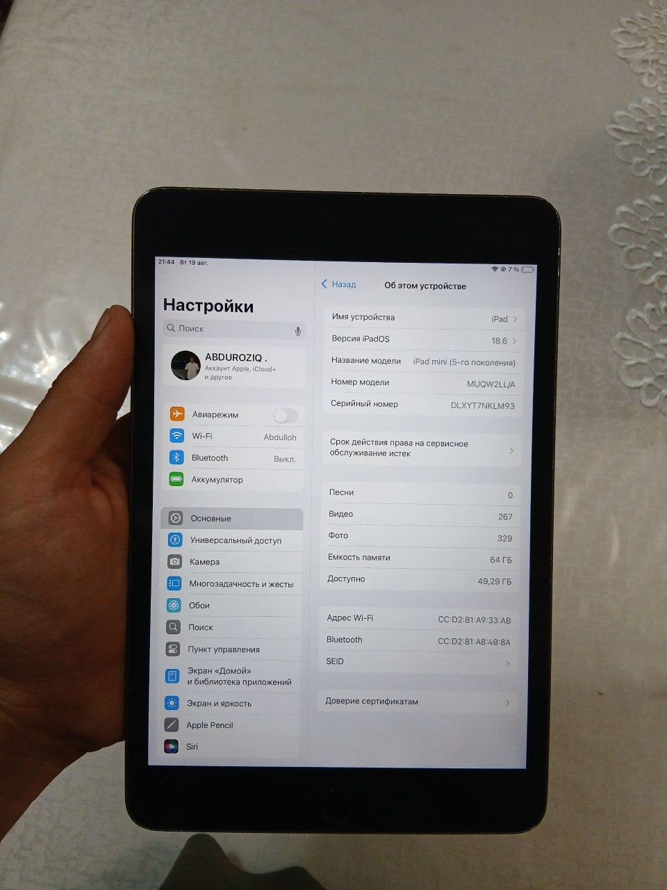 Ipad 5 mini 64GB ideal srochna
