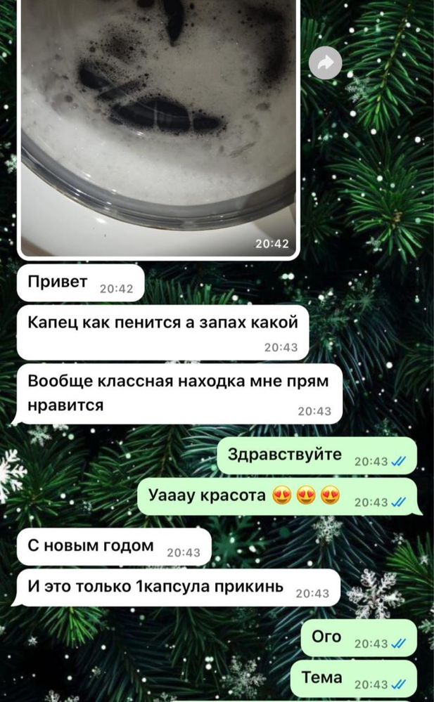 Продам капсулы для стирки с доставкой