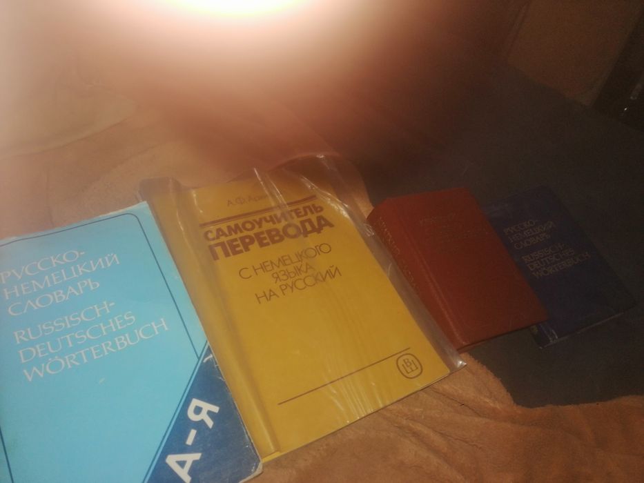 Продам словари срочно