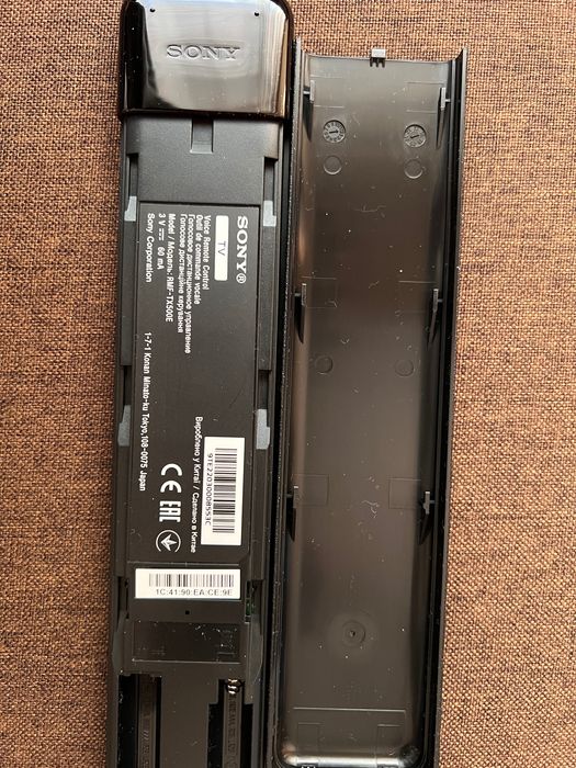 Дистанционно управление SONY RMF-TX500E