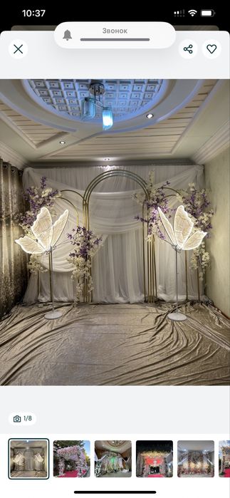 Decor xizmati 1 mlndan boshlab