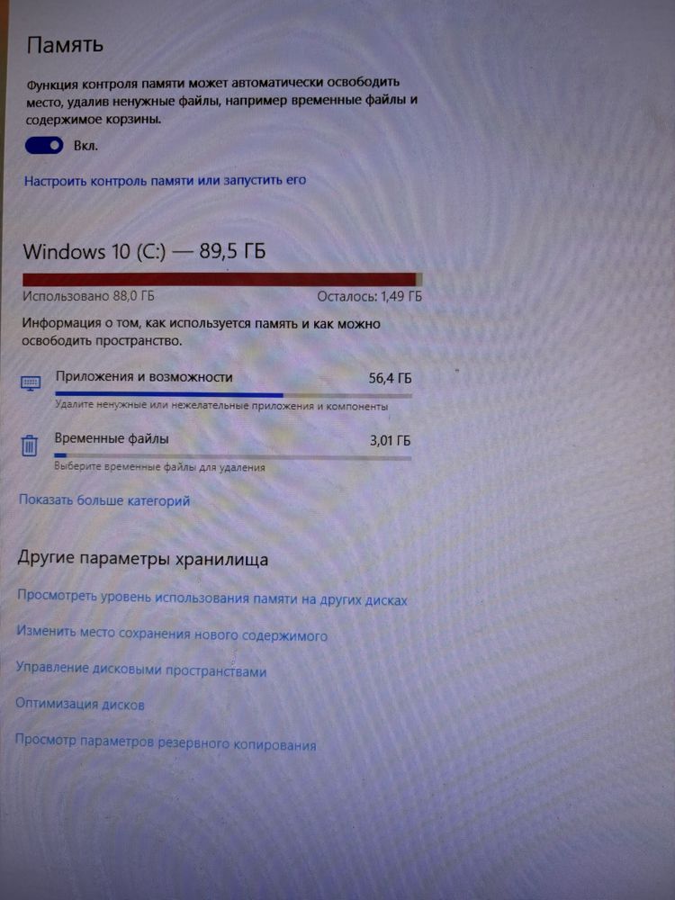 Продам компьютер