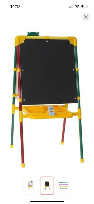 Продам мольберт