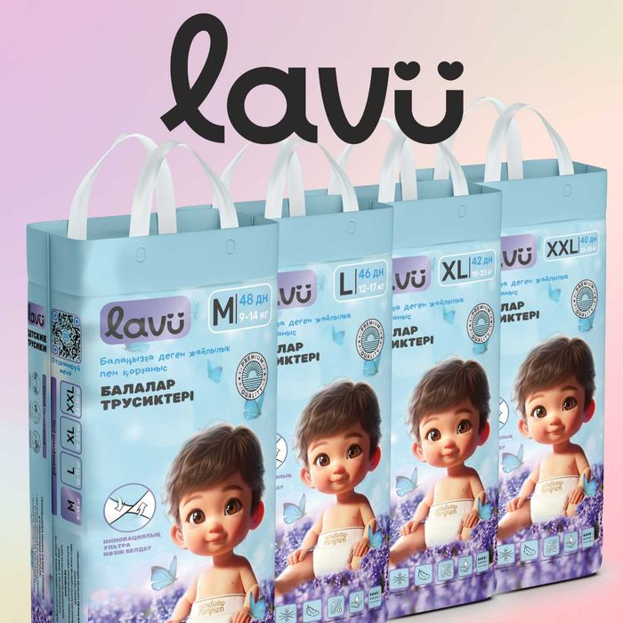 Детские подгузники-трусики LavU M-XXL