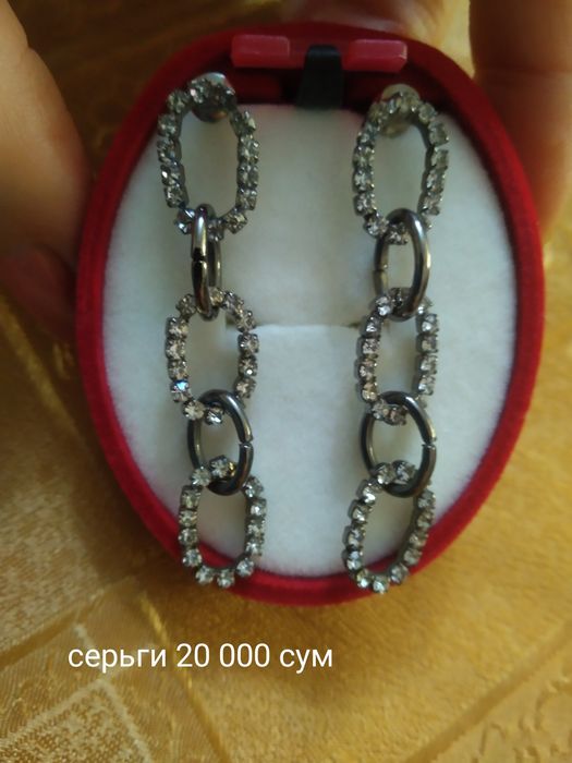 Бижутерия разная