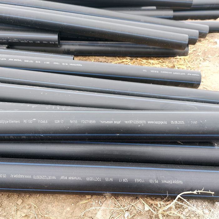 Новая пластиковая труба новая 12 метров