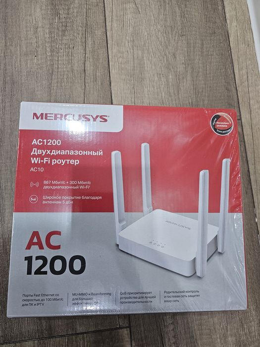 WiFi роутер Mercusys AC1200