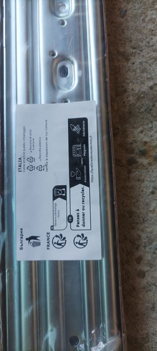 Sina de legătură fronturi ikea