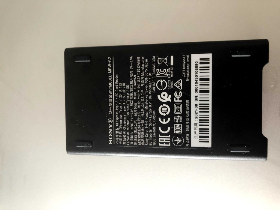 SONY memory card reader