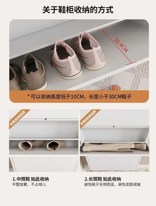 Узкий, но вместительный обувной шкаф/Металлический шкаф для обуви