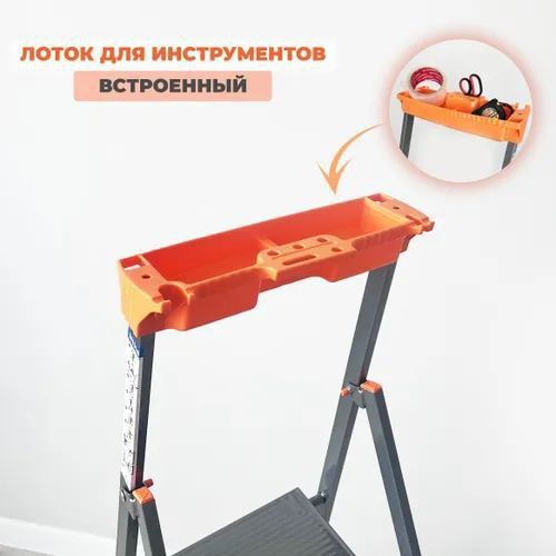 Стремянка Nika СМ6 6 ступенчатая