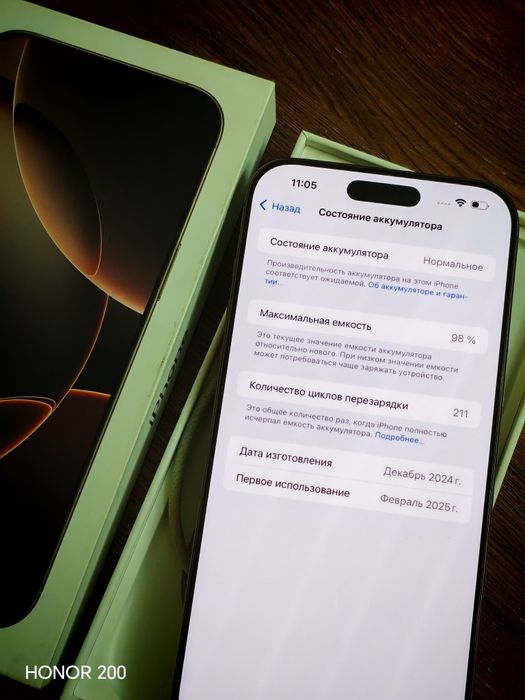 IPhone 16 Pro Max 1tb Desert идеал