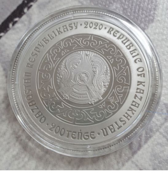 Монета коллекционная Олень (Буги) - 200 тенге (proof-like)