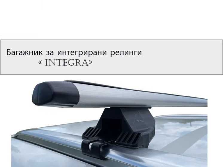 Напречни греди за интегрирани релинги « Integra»