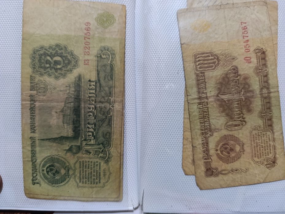 Старые банкноты разные