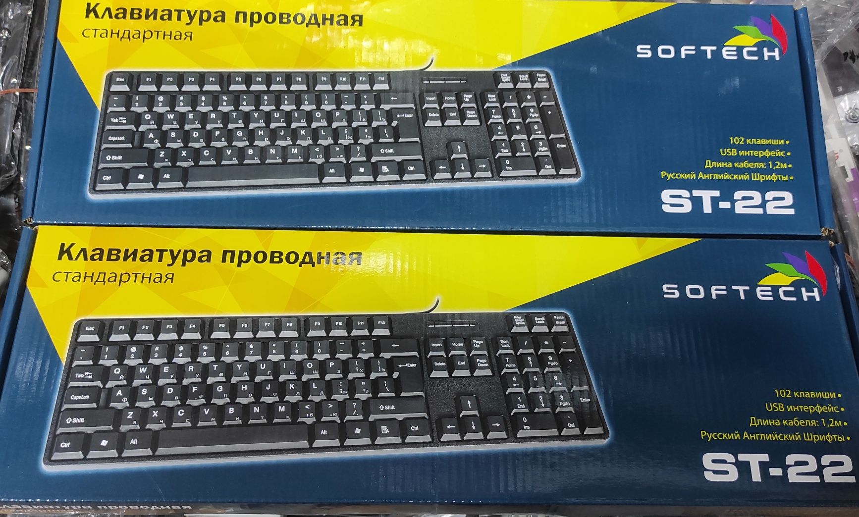 Softech клавиатура для компьютера Янги (новый)