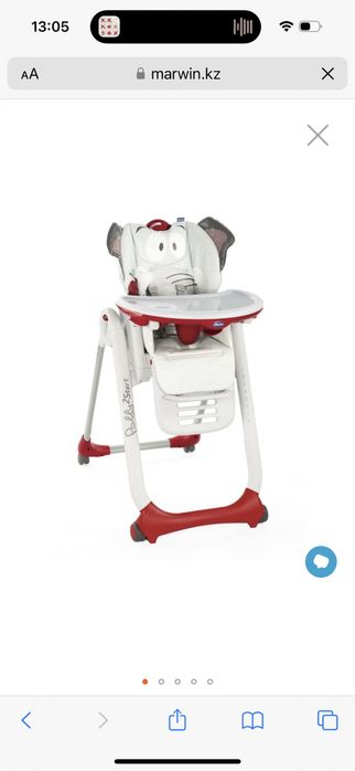 Продам стульчик для кормления chicco polly 2 start baby elephant