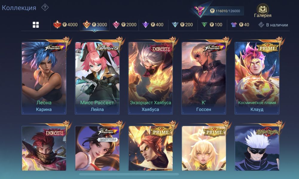 Продаю аккаунт MLBB (Mobile Legends)