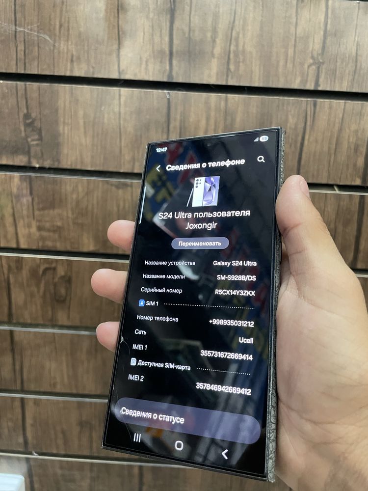 Samsung s24 ultra 12/256gb