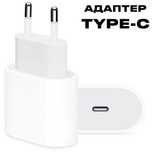Беспроводная зарядка MagSafe для iphone и блок питания