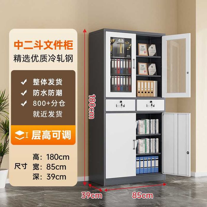 Металлический офисный шкаф для хранения документов