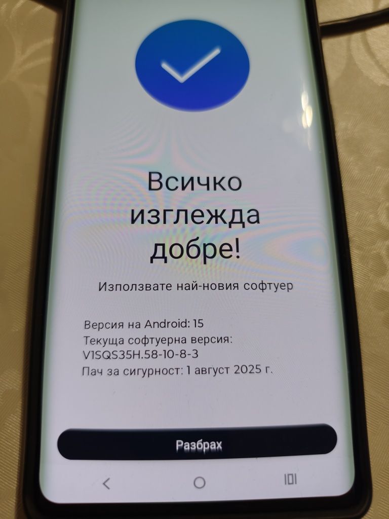 Motorola edge 30 ultra