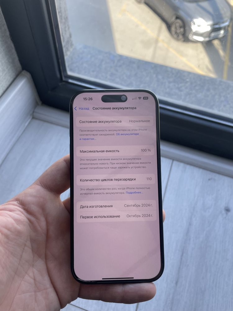 Iphone 16 pro 128 LL/A