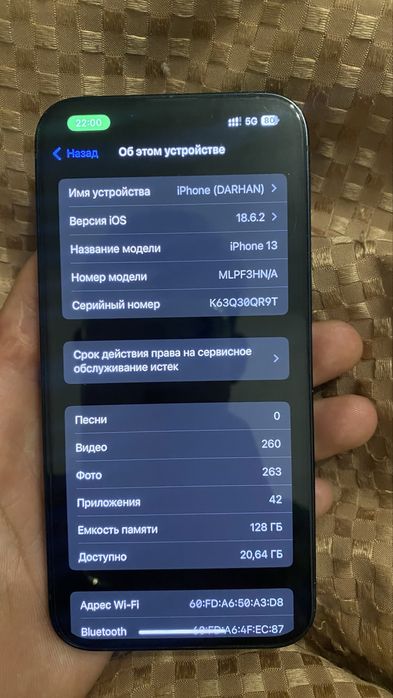 Айфон 13 128гб состояние хороши