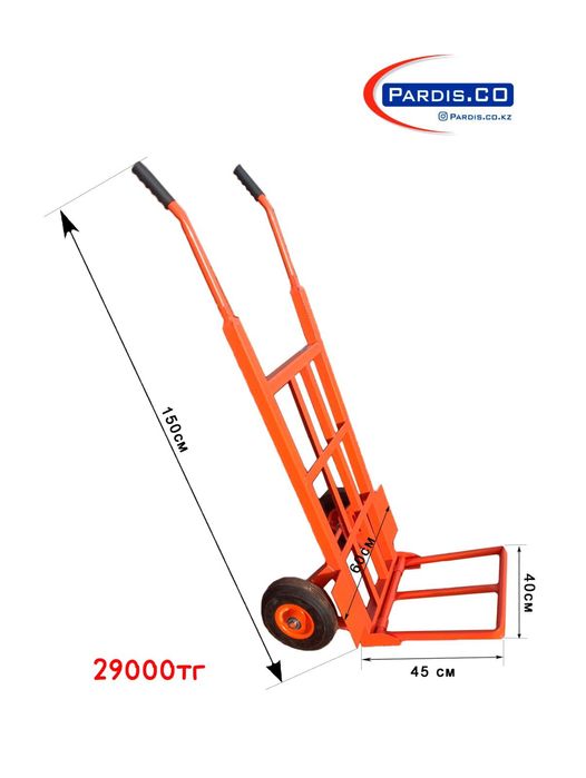 PARDIS тележки ручные