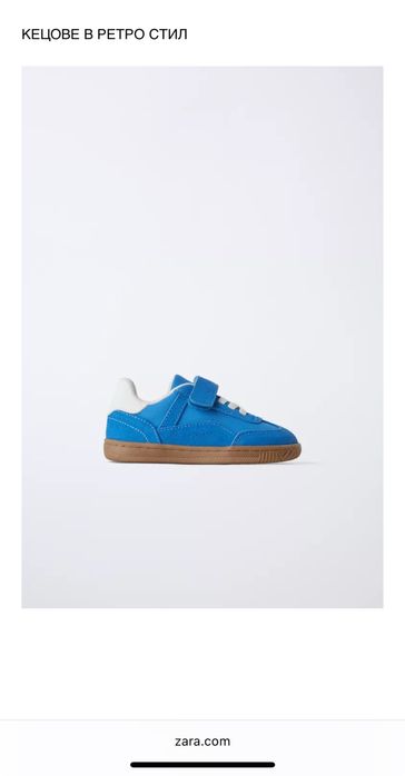 Zara детски маратонки в ретро стил