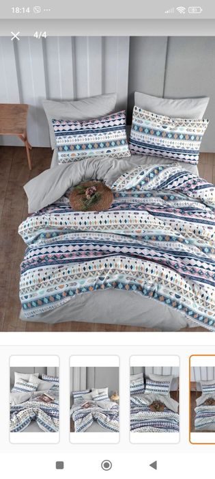 Чаршафи за спалня 2/2.20