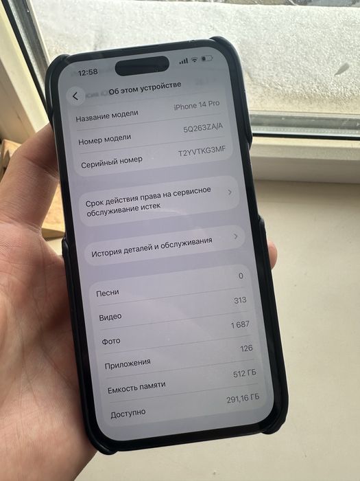 Iphone 14 pro 512gb фиолетовый