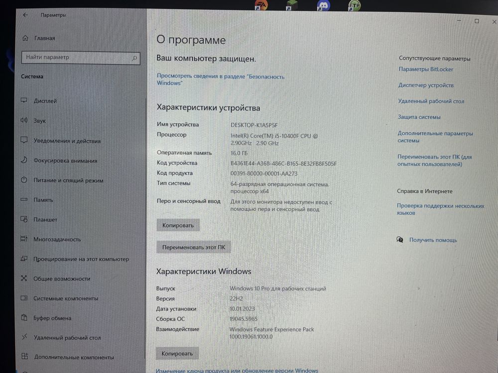 Продаю компьютер