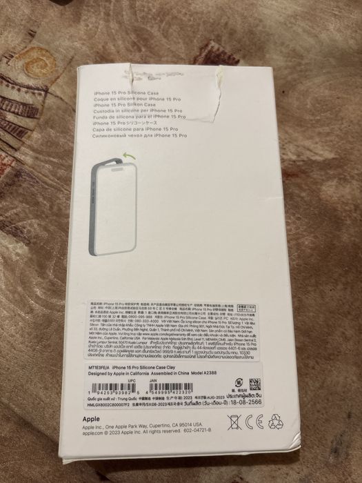 Оригинален MagSafe кейс Iphone 15 pro