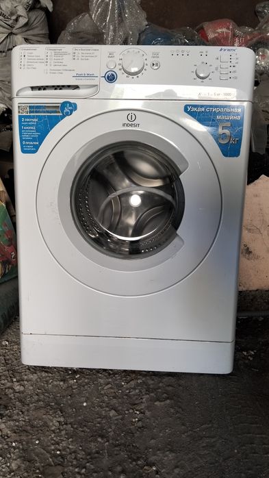 Продам машинку автомат