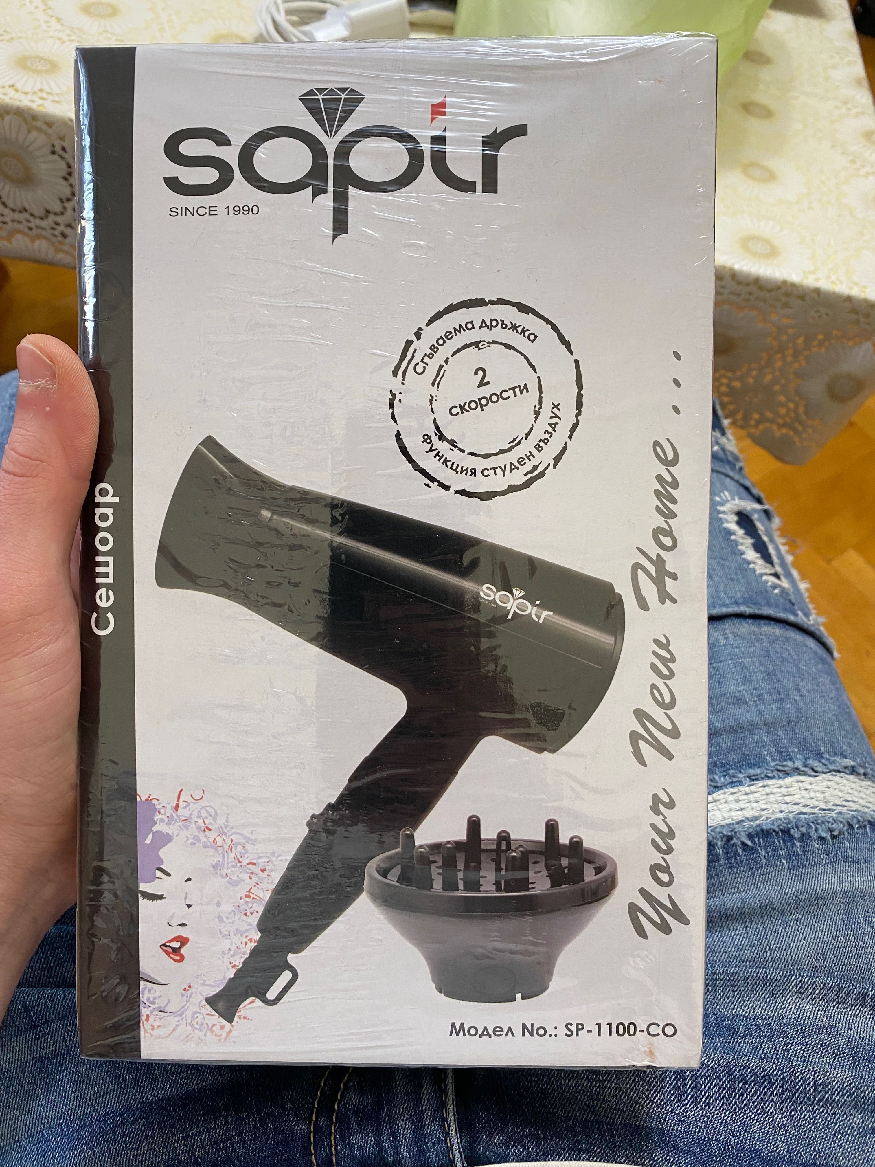 Сешоар Sapir 1600w