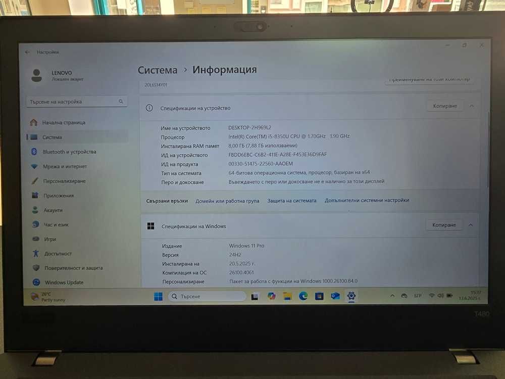 Лаптоп Lenovo ThinkPad T480, 14", i5, 8GB ram, M.2 NVMe 256GB