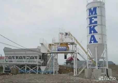 Бетонные заводы MEKA (Турция) БСУ