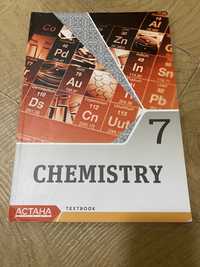 Учебник по химии