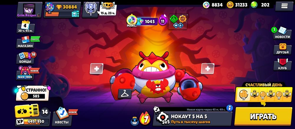 Бравл старс аккаунт