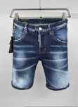 Pantaloni scurti Dsquared2 Calitate Premium