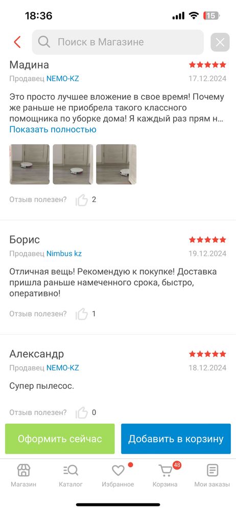 Робот-пылесос Xiaomi Robot Vacuum E10 белый