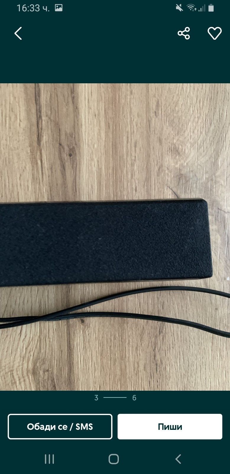 Саундбар LG NB2020A