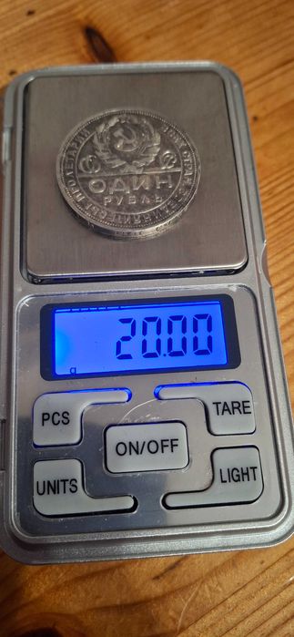 Сребърен лот - Съветски съюз Рубла + Полтинник